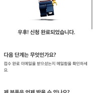 레고 부품 누락 또는 파손 시 무료 AS 신청 및 후기