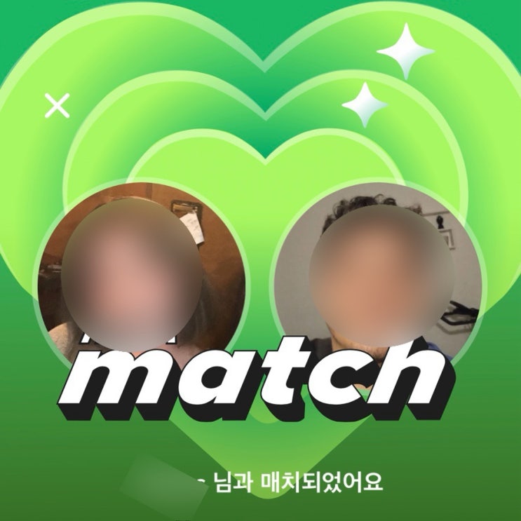 밴쿠버 워홀 Day8 일주일만에 집콕+틴더를 깔다 : 네이버 블로그