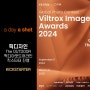 [VIA 2024] 빌트록스 국제 사진/영상 공모전 시작! Viltrox International Award START!!