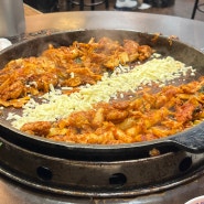 대전상대동맛집: 5.5 닭갈비 유성상대동점