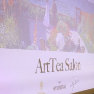 [외부강의] 현대백화점 목동점 VIP 쟈스민블랙 회원분들을 위한 <Art Tea Salon>