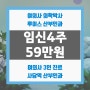 임신 4주중절수술,낙태수술에 대한 가격과 금액은??