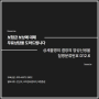 상세불명의 결장의양성신생물 D12.6 내시경 제자리암 보험금 확인하자