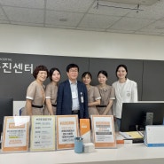 [부산 광혜병원] 9월, 건강증진센터를 책임지는 건강관리팀 소식