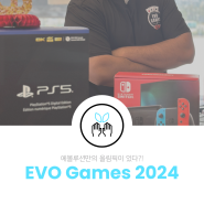 [LIFE] Evolution의 올림픽, EVO Games!