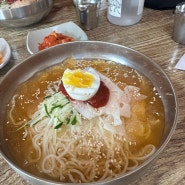 제주 협재 해수욕장 근처 밀면 맛집 듬돌