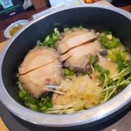 동명동 맛집 송경솥밥