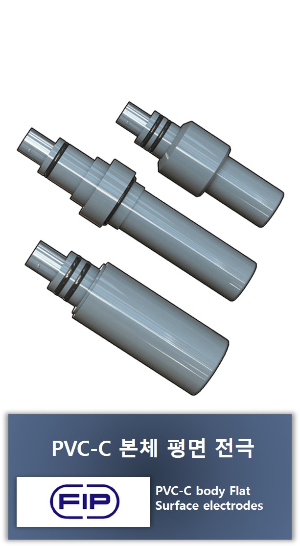 FLS pH/ORP 600 - PVC-C body Flat Surface electrodes (PVC-C 본체 평면 전극 ...