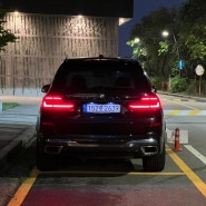 BMW X7 40d 야간 시승기, X7 제원 및 오너평가