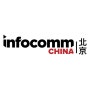 북경 정보통신 박람회Beijing InfoComm China 2025