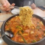 사당역 맛나는곳.. 보글보글 솥뚜껑 부대찌개!!