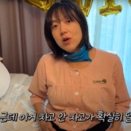 "벌써 10kg 감량"… 조리원 6일차 이은형, '모유 수유' 효과 맞을까?