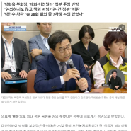 건강보험 강제지정제 정리