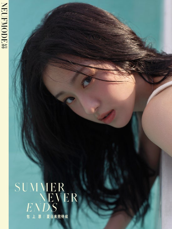 포상은《NeufMode九号摩登》잡지화보 : 네이버 블로그