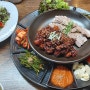 신길동 대신시장 족발보쌈 맛집 - 귀한족발