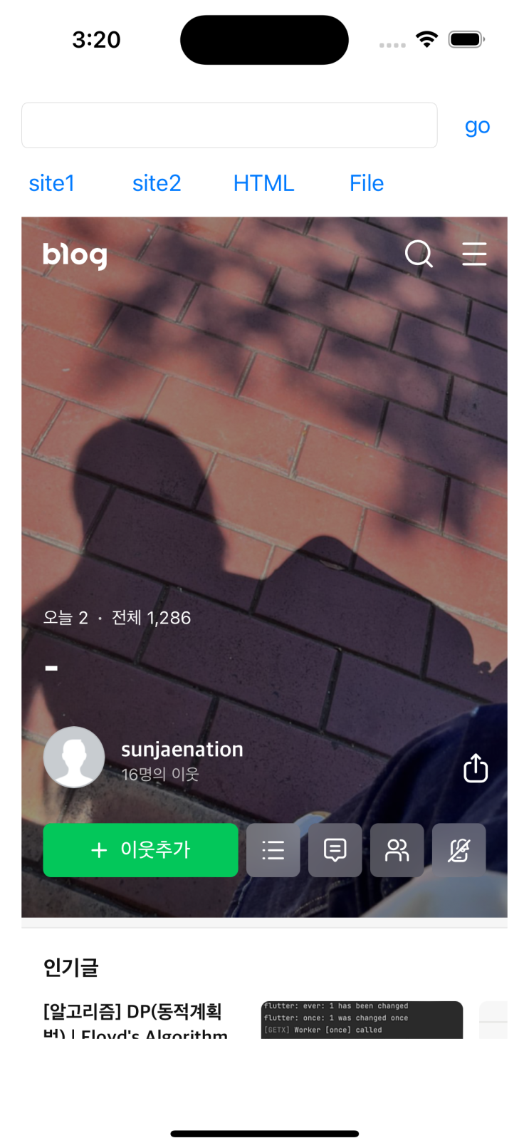 ios 앱에서 WebView 띄우기 | IOS, Swift : 네이버 블로그