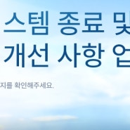 [던파 잡담] 성장 시스템 폐지 굳