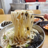 가산동 맛집 점심 식사로 좋았던 전주 닭칼국수바지락칼국수