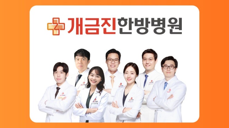 냉정디스크 추나요법으로 완화를 : 네이버 블로그