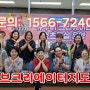 쇼츠세상 아주쉽게 배우기 유튜브크리에이터지도사