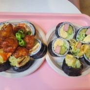 부개동 오토김밥 반전의 맛