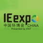 상해 환경 박람회IE expo China 2025