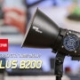 진짜 작고 가벼운 200W 촬영 조명! ZHIYUN MOLUS B200 추천!