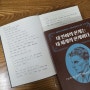 배움의 과정에서 꼭 기억해야 할 3가지 동력