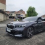 0906 BMW G60 530I 엔진오일 교환등 동탄수입차정비 지오카