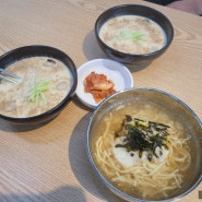 영통역칼국수 시원했던 콩국수 냉칼국수맛집 정든칼국수