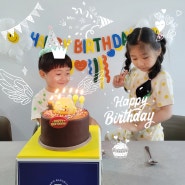 [포토덤프] 베베 다섯살 생일 기록