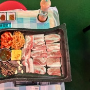 [부산금정구서맛집]임창정파절이세겹살