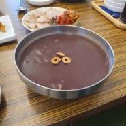 부산역 배달 맛집 칼국수 팥칼국수가 있는 제일칼국수