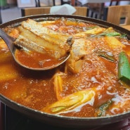 강화도 갈치 조림 구이 맛집 봉천가정식백반