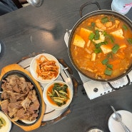 대전 김치찌개 맛집: 흑돈가 대전직영점에서 푸짐한 점심특선