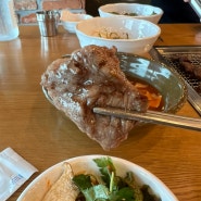 파주출판도시 맛집 정육식당 먹보한우 파주점