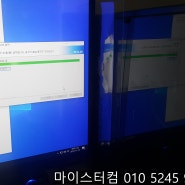 망우동 신내동 컴퓨터수리 자꾸만 멈추는 이유