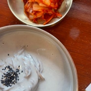 [군자/능동] 서리태 콩국수 맛집! 임면옥 내돈내산 후기