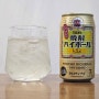 일본 인기 1위 달지않아 좋은 다카라 쇼츄 하이볼 레몬 Takara Shochu Highball Lemon 솔직후기