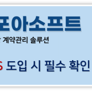 [전자인장] 세포아가 전하는 9월의 소식