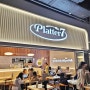 [인천 송도] Platter7(플래터세븐)