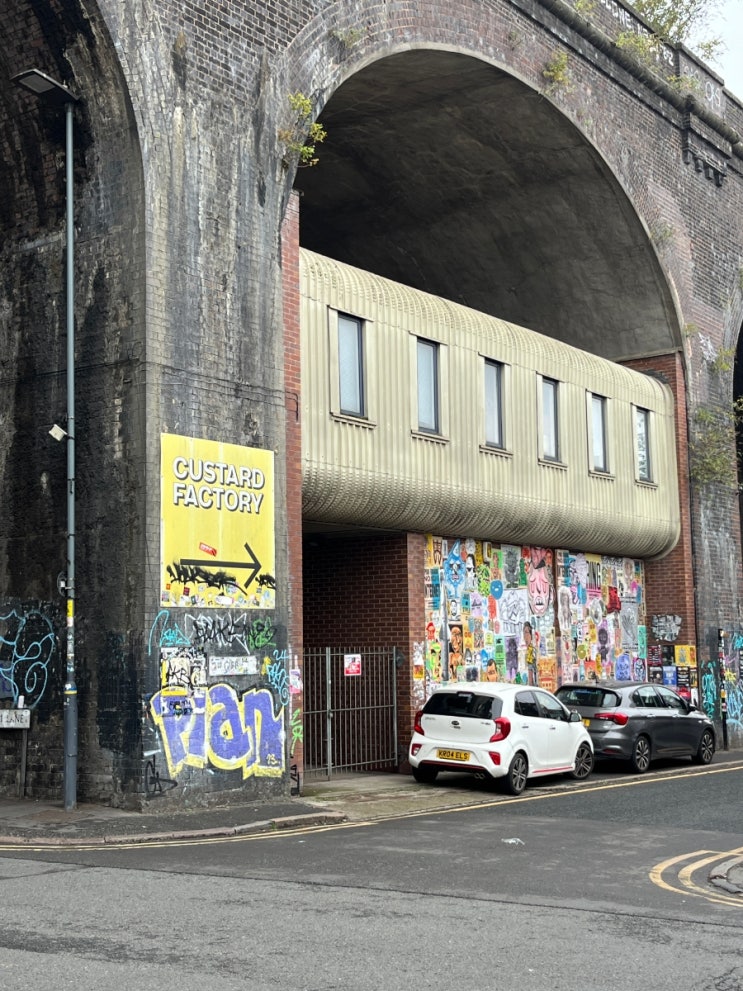 Birmingham City centre, Jewellery quarter, Digbeth, Chinese quarter 버밍엄 ...