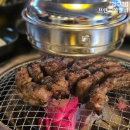 [압구정]프렌치쪽갈비 본점_엔씨티맛집으로 유명한 노포감성 쪽갈비