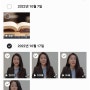 8월 열세번째 날은 고성청년센터에서 강사역량강화강의 하고 사곡경로당에서 스마트폰활용강의 함