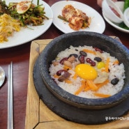 두암동 맛집이라는 오얏리 돌솥밥