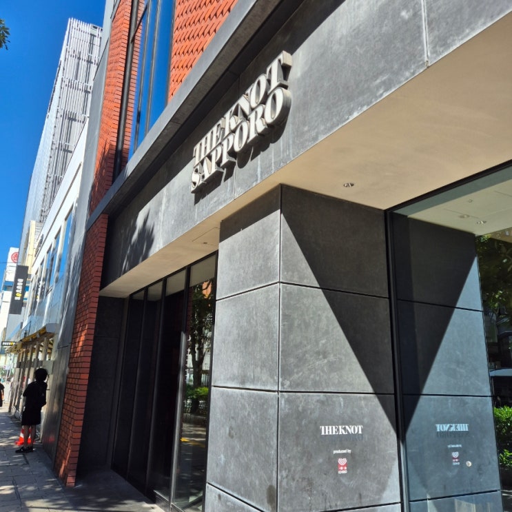 홋카이도 삿포로 스스키노 숙소 THE KNOT SAPPORO 더 낫 삿포로