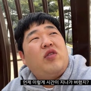 늦은 일상.