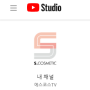 에스코스메틱의 YouTube 채널을 공개합니다