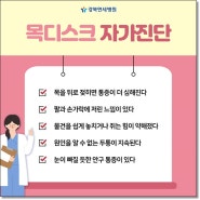 어깨통증 팔저림 더 이상 방치하지 마세요