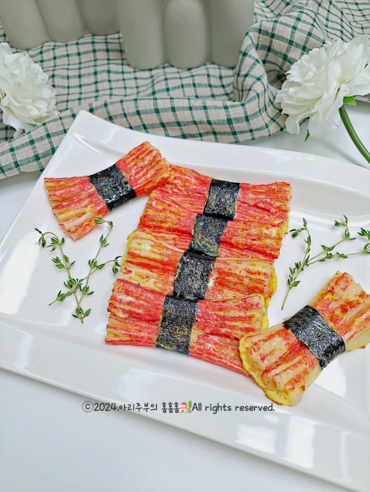 리본 맛살전 만들기 명절요리 간단한 명절 전종류 : 네이버 블로그